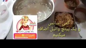 تهیه دسر-تارت_سیب و موز 