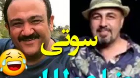 سوتي رضا عطاران در زمان دانشجويي از زبان مهران غفوريان.