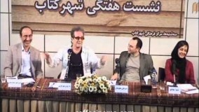 وقتي خسرو شكيبايي سنتوري را ديد