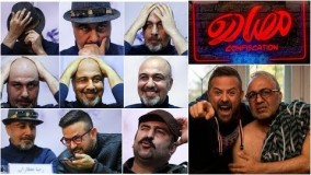 حاشیه های خنده دار نشست خبری فیلم مصادره با حضور رضا عطاران در جشنواره فیلم فجر ۱۳۹۶