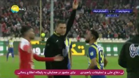 خلاصه بازی پرسپولیس    گسترش فولاد