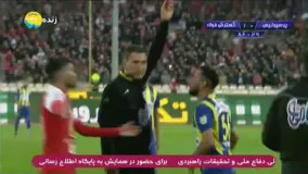 خلاصه بازی پرسپولیس    گسترش فولاد