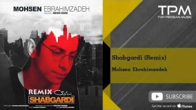 محسن ابراهیم زاده - شبگردی - ریمیکس