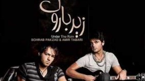 سهراب پاكزاد و امیر طبری به نام زیر بارون