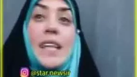 نظر تون درباره اين زن چيه؟ الهام چرخنده