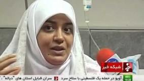 گزارش صدا و سیما از بستری شدن الهام چرخنده در بیمارستان