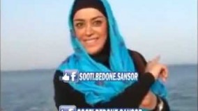 سوتی دیگر از الهام چرخنده