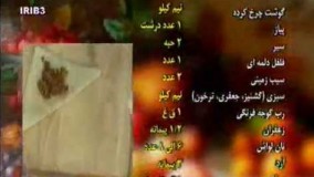 آشپزی ساده-تهیه  سمبوسه