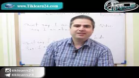 کی و کجا چی نگیم؟|دوره های آموزشی زبان انگلیسی