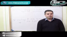 کی و کجا چی نگیم؟