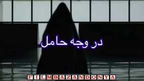 دانلود رایگان در وجه حامل|در وجه حامل|full hd|hq|4k|hd|1080p|720p|480p|فیلم در وجه حامل|لینک مستقیم|در وجه حامل