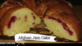 تهیه کیک-کیک مربایی 