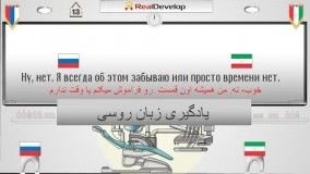 آموزش زبان روسی 14 آموزش زبان روسی pdf