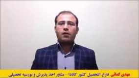 مراحل اخذ پذیرش از دانشگاه های خارج کشور