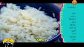 آموزش آشپزی ایرانی -  آش آبغوره