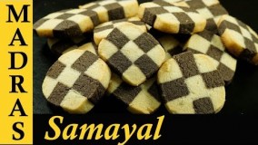 دسر آسان-تهیه کوکی خوشمزه و زیبا