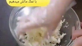 سالاد رژیمی سبزیجات