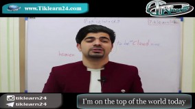 کی و کجا چی بگیم؟|دوره آموزش زبان انگلیسی