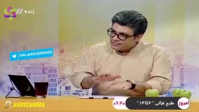 واکنش رشید پور به رقص و برنامه اعترافگیری مائده هژبری که تو فضایی مجایی دست بدست میچرخه