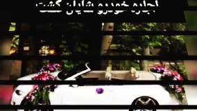 اجاره خودرو شایان گشت  . اجاره خودرو در تهران . بدون ودیعه