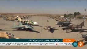 میگ 29 ایران قسمت 2