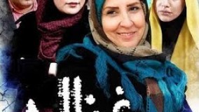 فیلم جدید ایرانی غزاله 9