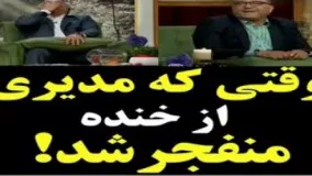 وقتی‌ که مهران مدیری از خنده ترکید! / دورهمی با حضور رامبد جوان! 35