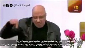 سانسور و قطع برنامه زنده وقتی که امیر جعفری مسئولین را شست و پهن کرد1