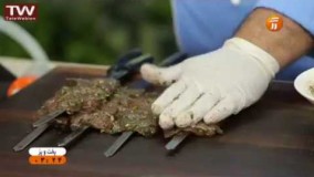 آشپزی ایرانی-آشپزی آسان کباب تر