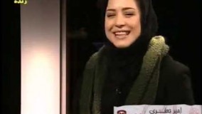 امیر جعفری در برنامه 7 :من همیشه استقلالی ام18