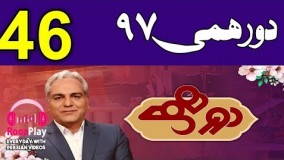  آتیلا پسیانی در دورهمی مهران مدیری13