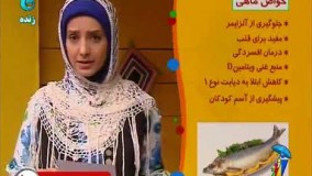 آشپزی با ماهی-ماهی شکم پر گرد