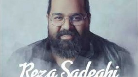 آهنگ جدید و بسیار زیبای رضا صادقی به نام عاشقیت11