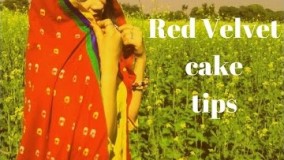 کیک پزی--تهیه کیک رد ولوت و نکات آن