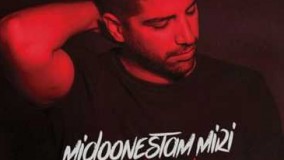  زانیار میدونستم میری30