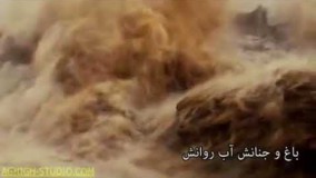 محسن چاووشی - متصل Mohsen Chavoshi