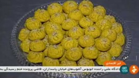 دسر خوشمزه- شيريني هاي سنتي آمل مازندران ايران