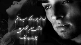 محسن چاووشی- کم تحملم5