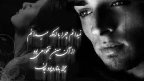 محسن چاووشی- کم تحملم5
