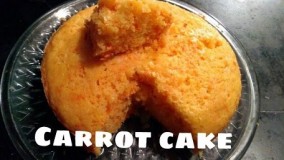 کیک پزی--تهیه کیک هویج بدون نیاز به فر
