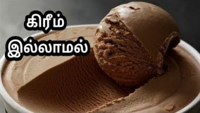 نوشیدنی تابستانی-تهیه ایس کافی با شکلات