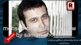 اوه اوه دعوای سندی و محسن چاووشی بالا گرفت! سندی این مصاحبه قدیمی را منتشر کرد28