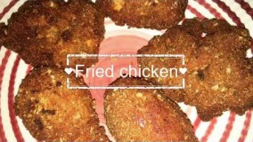 آشپزی ایرانی - طرز تهيه مرغ سوخاري