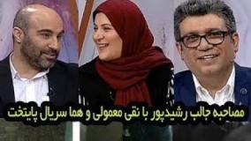 12گفتگو با محسن تنابنده و ریما رامین فر بازیگران سریال پایتخت 5 در برنامه حالا خورشید