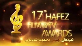 سریال عاشقانه کاندیدای بهترین مجموعه تلویزیونی هفدهمین جشن حافظ27