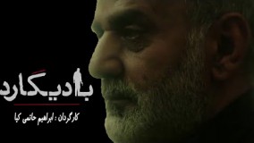 دانلود فیلم  بادیگارد45