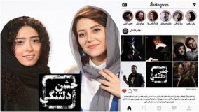 حاشیه های نشست خبری فیلم جشن دلتنگی در سی و ششمین جشنواره فیلم فجر25