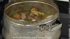 آشپزی ایرانی-آبگوشت بزباش لذیذ