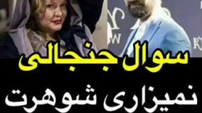 37حاشیه های ازدواج مجدد بهاره رهنما