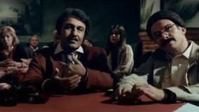 سکانسی از فیلم مصادره19